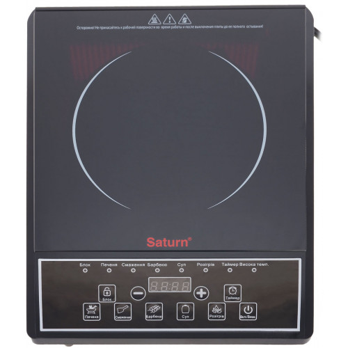 Электроплита инфракрасная Saturn EC0185